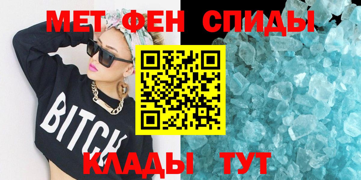 АМФЕТАМИН  АМФ VHQ  Амфетамин  Великий Новгород  Вход с VPN 