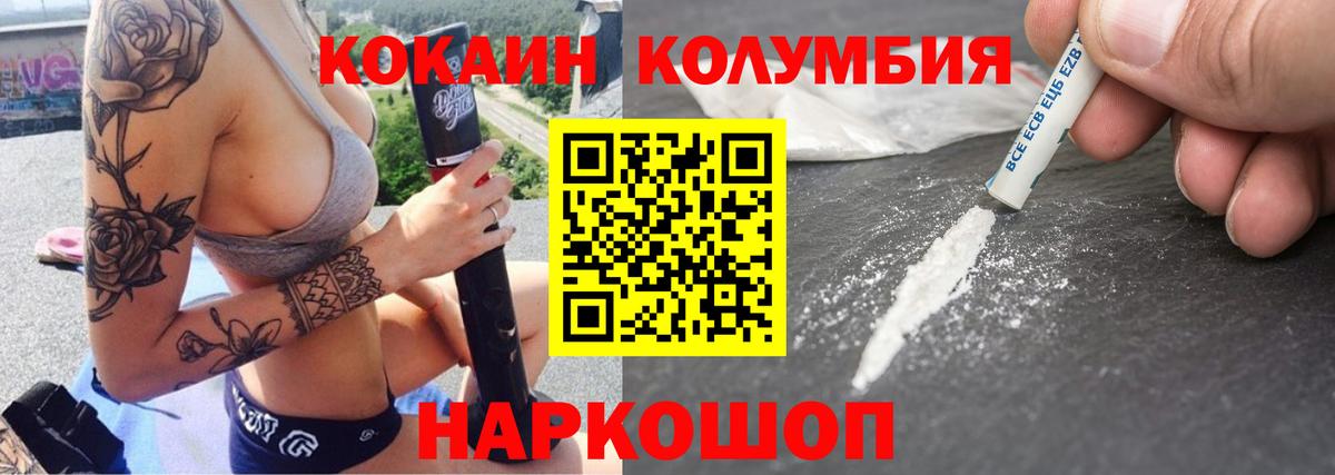COCAIN 98% Великий Новгород