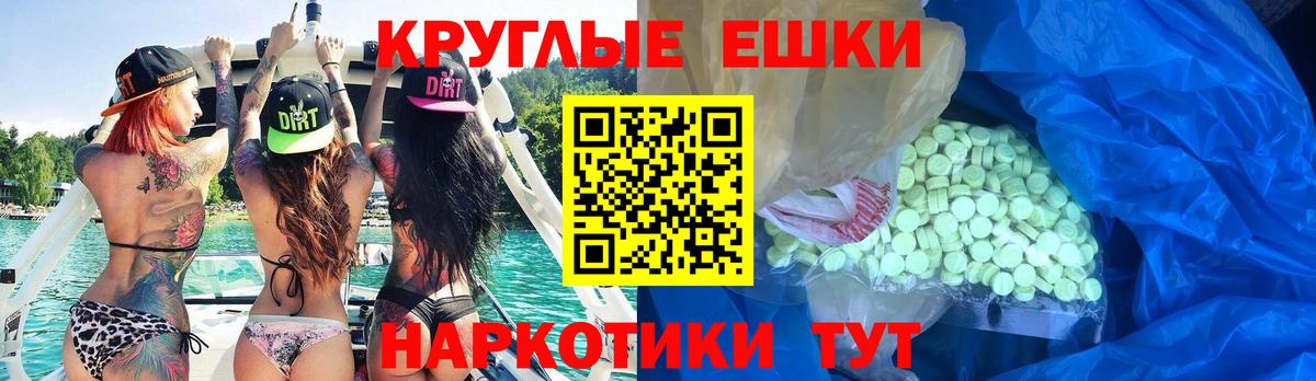ГАШИШ  Экстази  COCAIN  ГАШ  Великий Новгород  Лсд 25  Метамфетамин  Alpha-PVP СОЛЬ кристаллы  Вход с VPN  МДМА  Канабис  Меф  