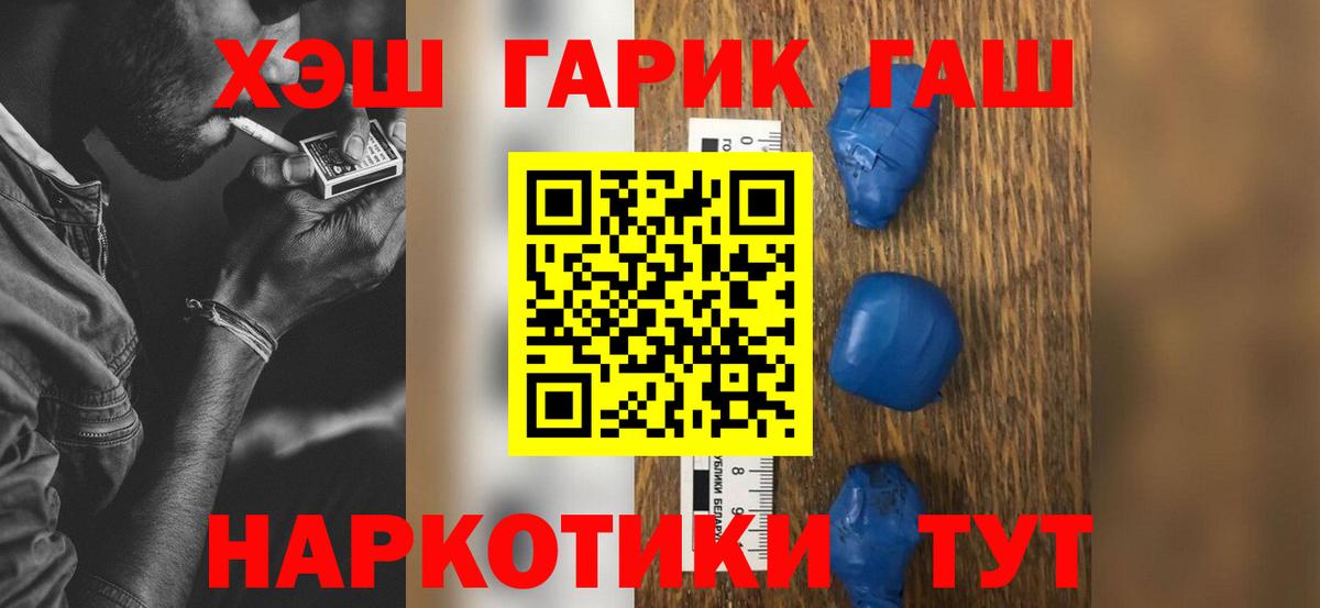 Гашиш Изолятор Великий Новгород