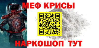мескалин Апрелевка