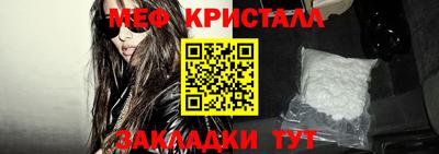 мефедрон VHQ Апшеронск