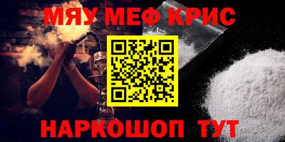 мескалин Апрелевка