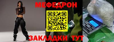 мескалин Апрелевка