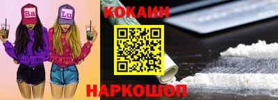 мефедрон VHQ Апшеронск