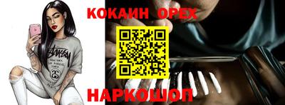мефедрон VHQ Апшеронск