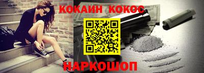 мефедрон VHQ Апшеронск