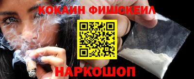 мескалин Апрелевка