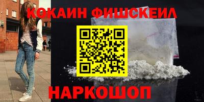 мефедрон VHQ Апшеронск