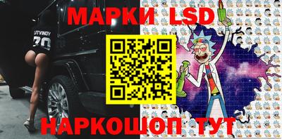 мескалин Апрелевка