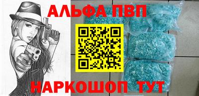 мефедрон VHQ Апшеронск