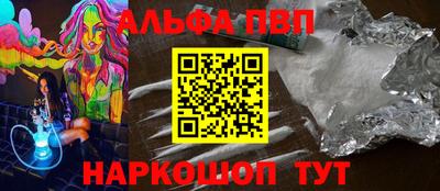 мефедрон VHQ Апшеронск