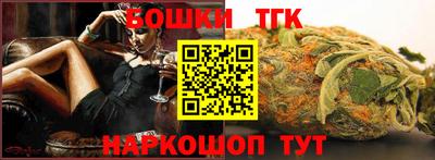 мефедрон VHQ Апшеронск