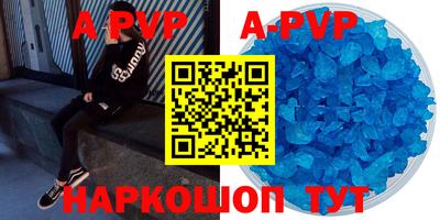 мефедрон VHQ Апшеронск