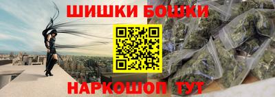 мефедрон VHQ Апшеронск