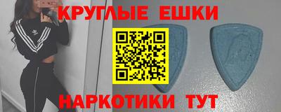 мефедрон VHQ Апшеронск