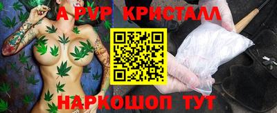 мескалин Апрелевка