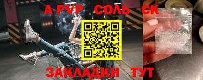 каннабис Аргун