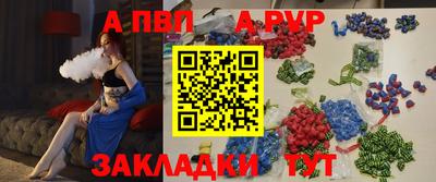 мескалин Апрелевка