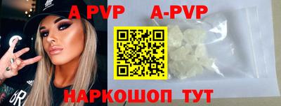 мескалин Апрелевка