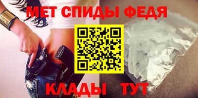 мефедрон VHQ Апшеронск