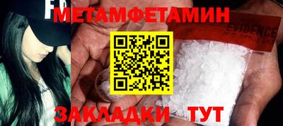 мескалин Апрелевка