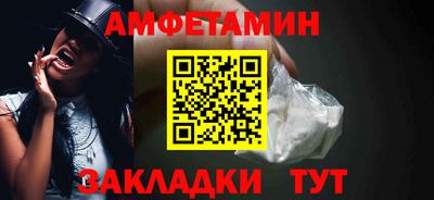 мефедрон VHQ Апшеронск