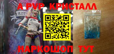 мескалин Апрелевка
