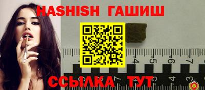 мефедрон VHQ Апшеронск