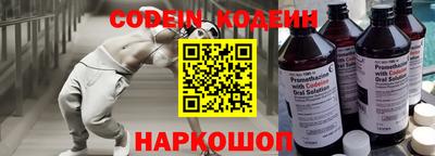мефедрон VHQ Апшеронск