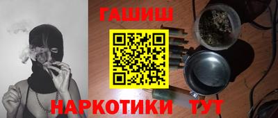 каннабис Аргун