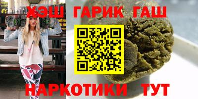 каннабис Аргун