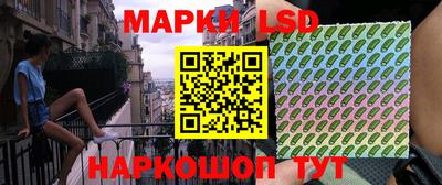 мескалин Апрелевка