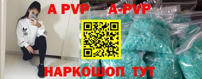 мефедрон VHQ Апшеронск