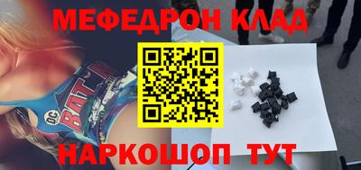 мескалин Апрелевка