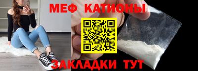 мескалин Апрелевка
