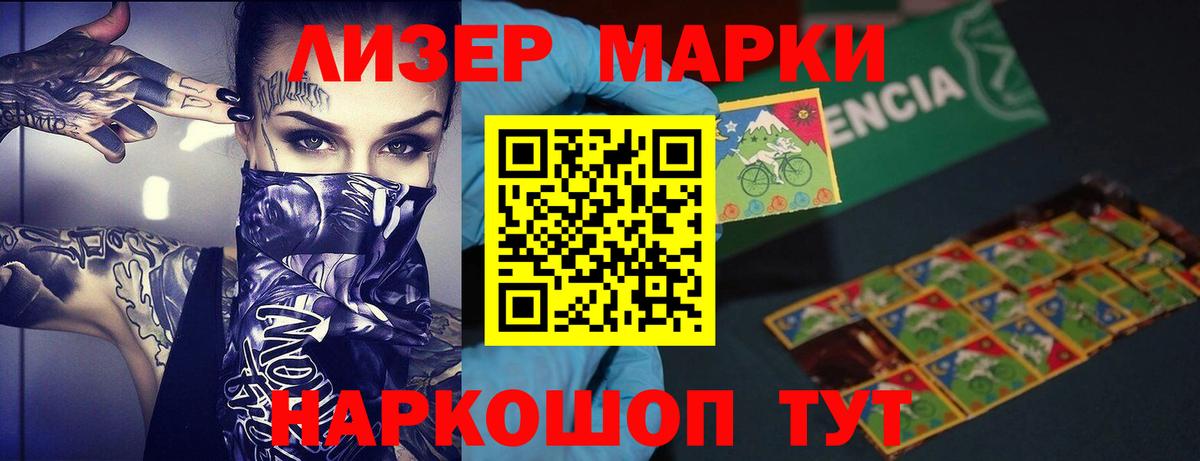 ЛСД экстази кислота  Вход с VPN  Великий Новгород  ЛСД экстази ecstasy 