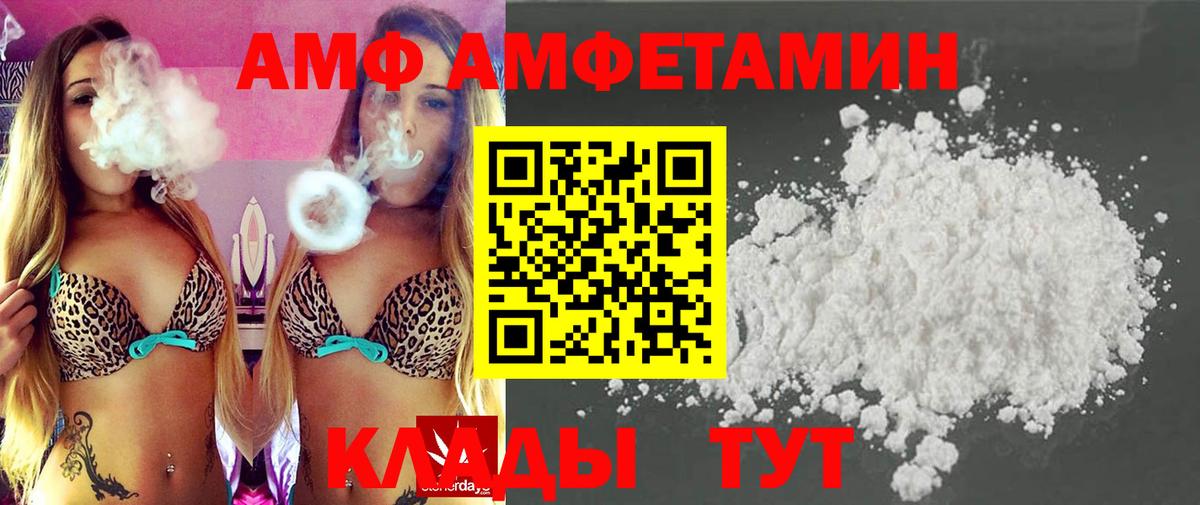 Метамфетамин витя  Вход с VPN  Великий Новгород 