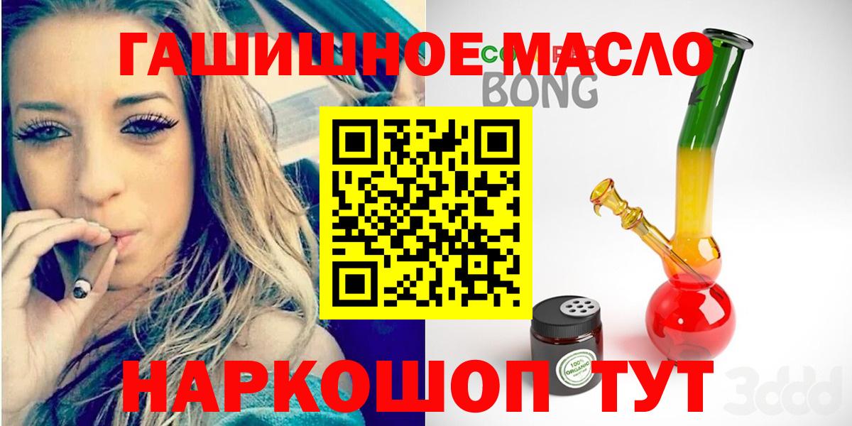 ТГК жижа Великий Новгород