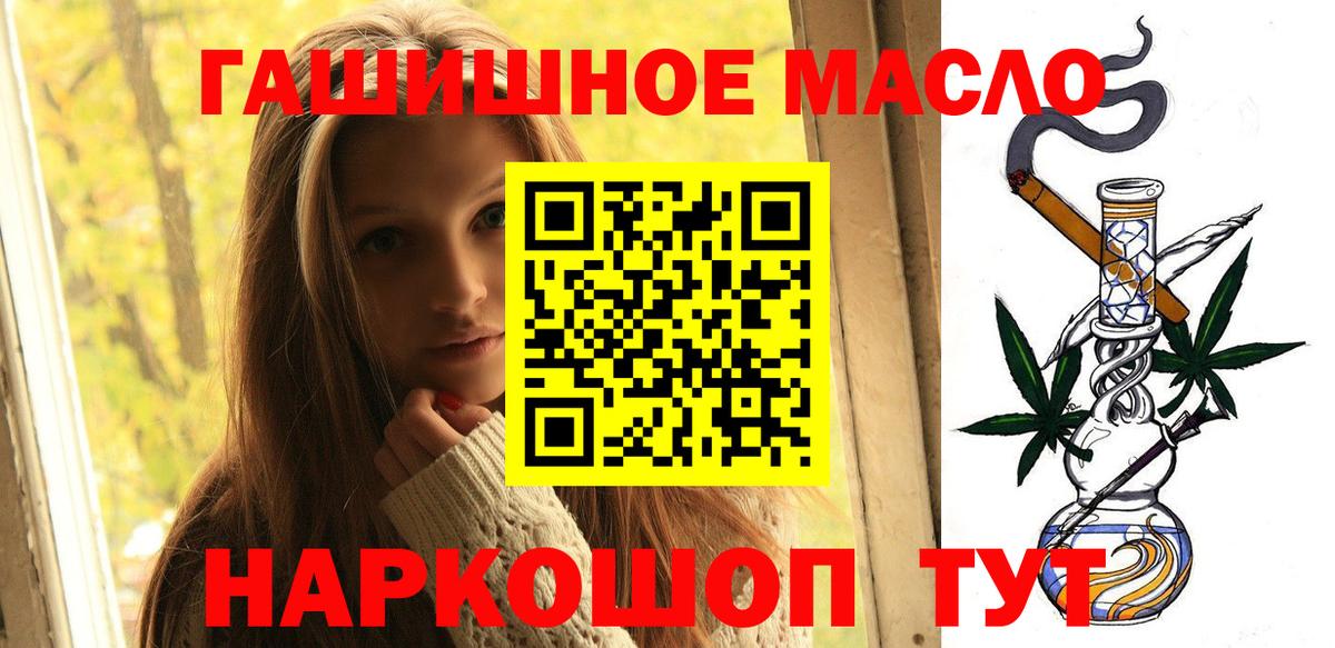 ТГК жижа  хочу   Великий Новгород  kraken   Вход с VPN 